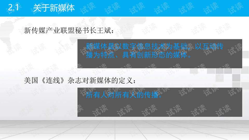 777788888精准新传真，最新核心解答落实_The89.93.70