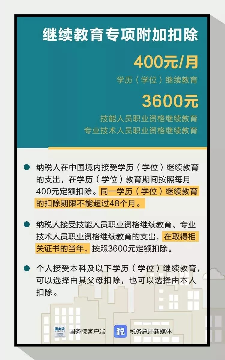 澳门最精准正最精准龙门客栈，最新答案解释落实_ios100.17.25