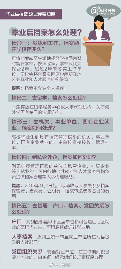 2024澳门天天开好彩大全53期，决策资料解释落实_BT28.7.42