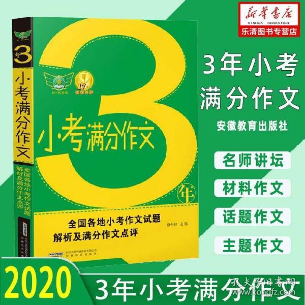 2024新奥资料免费精准071，最新热门解答落实_The8.35.10