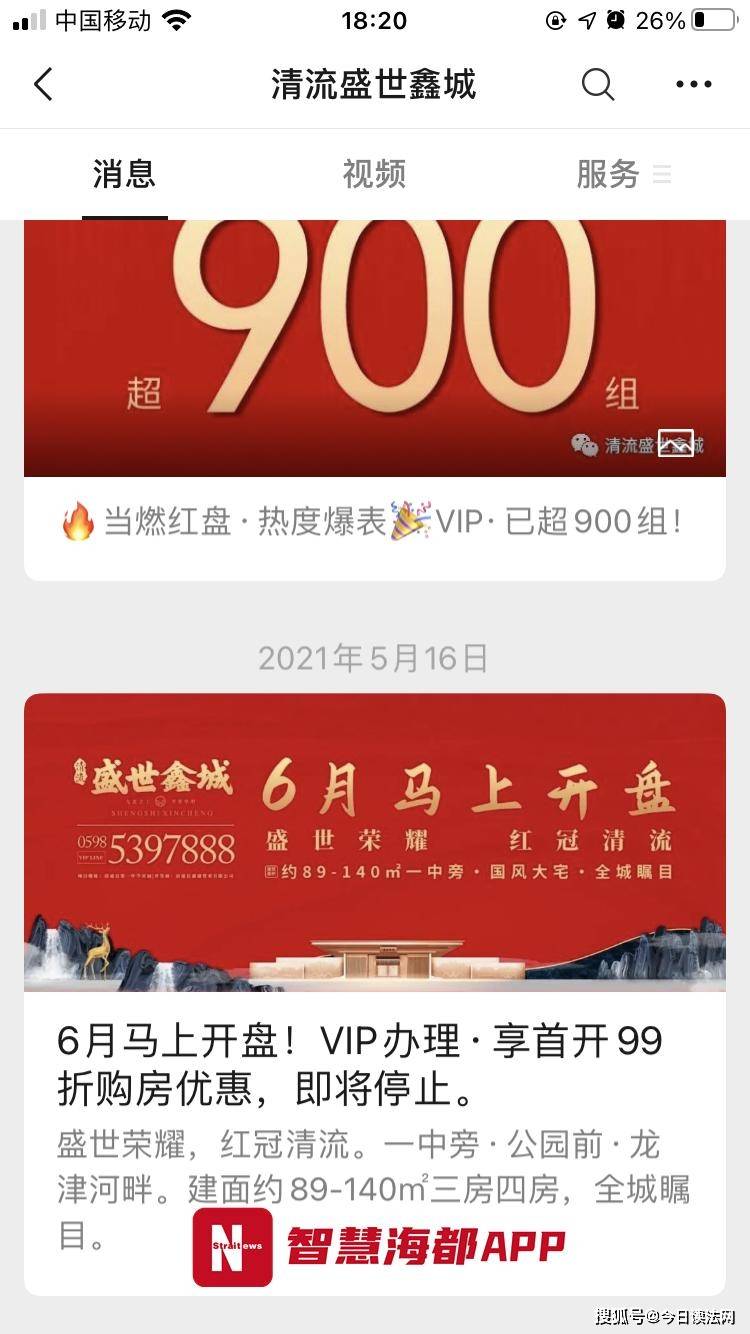 新澳天天彩正版资料，绝对经典解释落实_VIP76.58.69