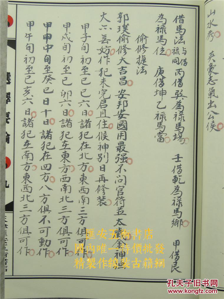 三肖三码必中一刘伯温，数据资料解释落实_BT52.19.82