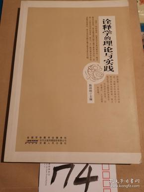 刘伯温期准选一肖930，全面解答解释落实_iShop85.4.41