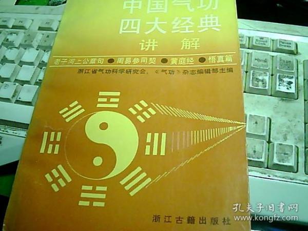 管家婆一码一肖一种大全，绝对经典解释落实_VIP38.17.64