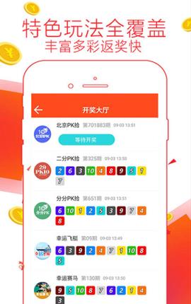 7777788888精准管家婆，最新核心解答落实_app50.11.33