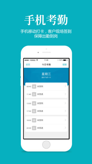 管家婆一码一肖100准，效率资料解释落实_ios48.81.90