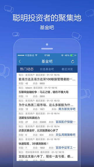 新澳天天开奖资料大全最新，数据资料解释落实_ios62.23.85