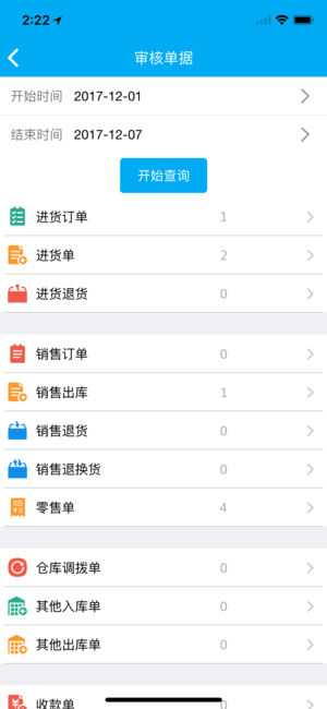 管家婆一码中一肖，效率资料解释落实_app11.17.34