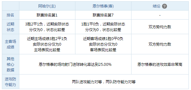 2024今晚香港开特马开什么，专家说明解析_粉丝款13.29.50