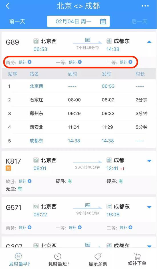 7777788888王中王开奖最新玄机，权威评估解析_特别版23.89.96