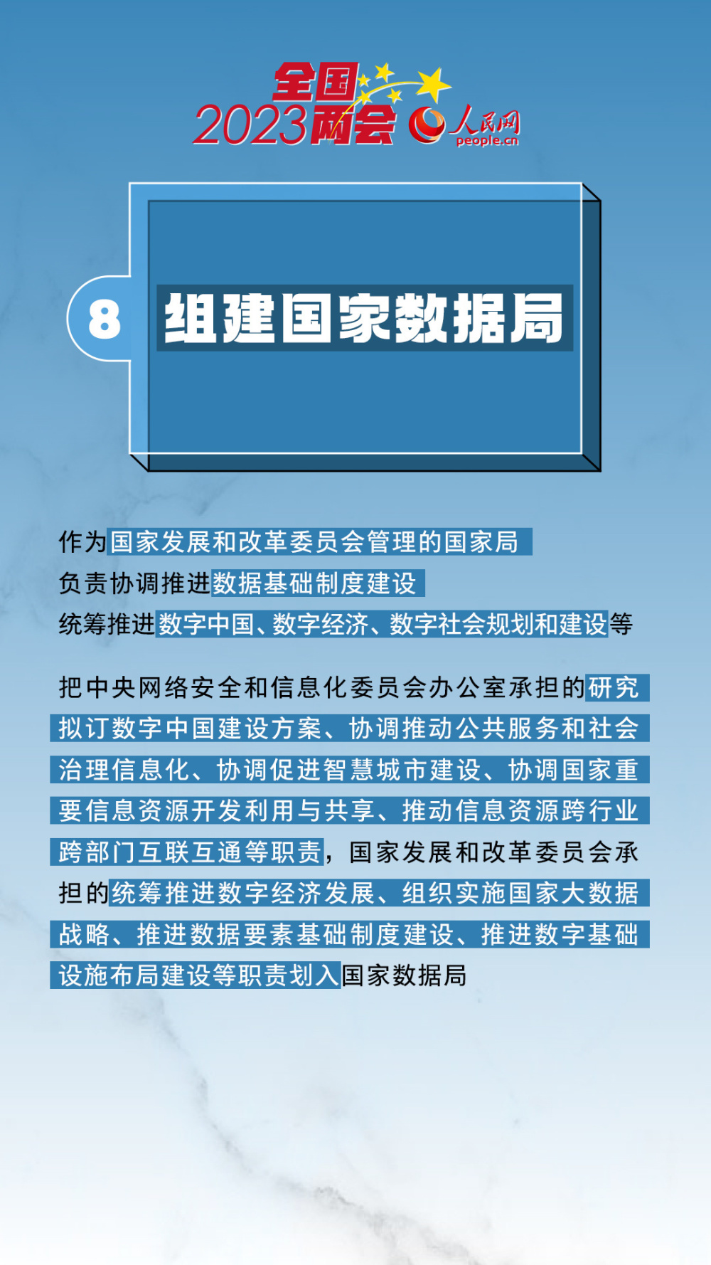 澳门最精准正最精准龙门客栈，适用设计解析策略_扩展版34.8.75