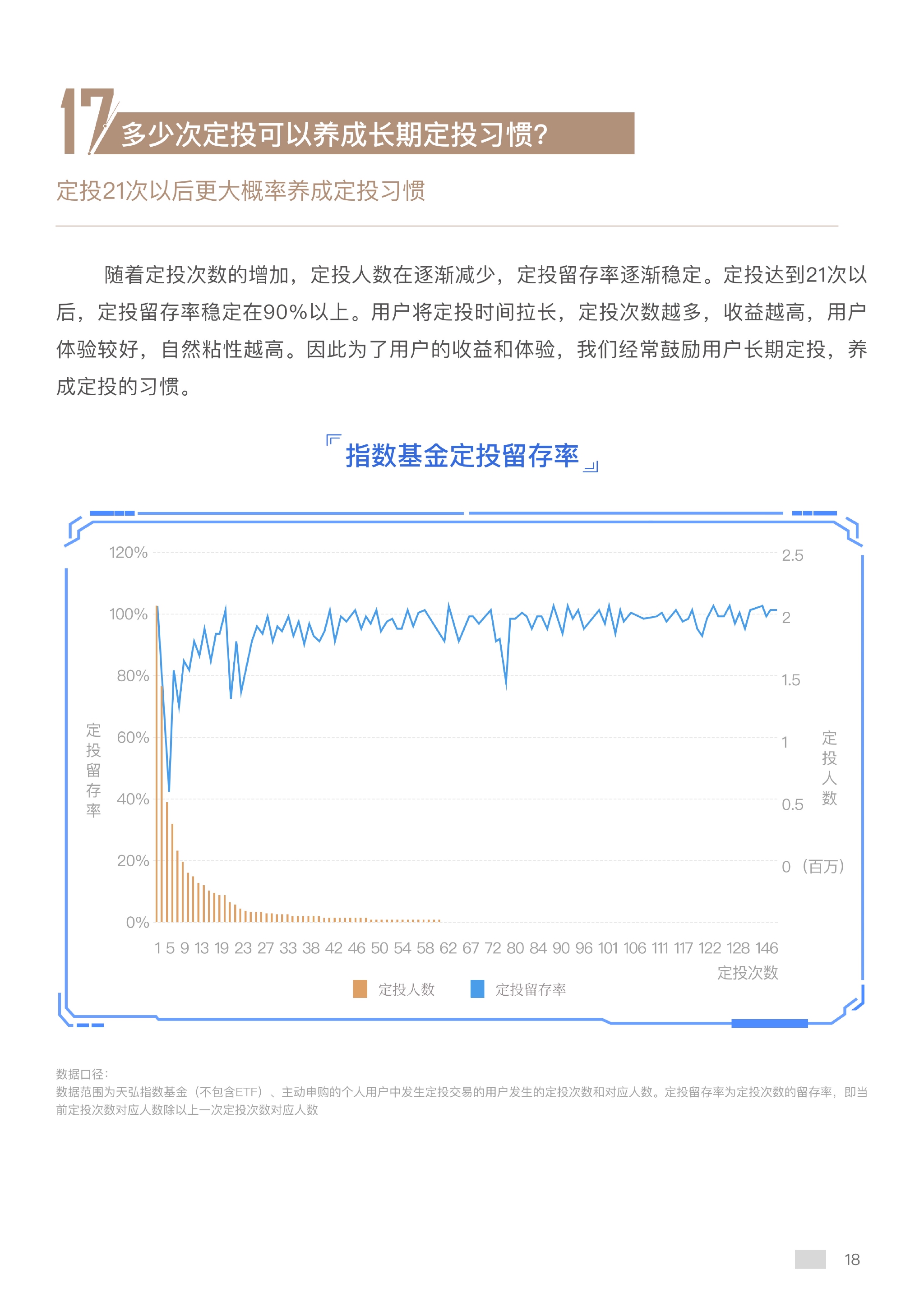 新澳姿料大全正版2024，数据分析引导决策_T67.47.96