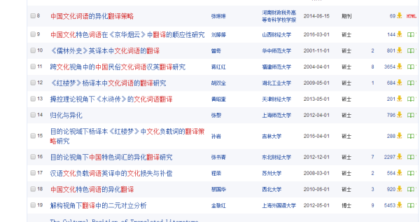 正版资料全年资料查询，迅速解答问题_限量款58.4.9