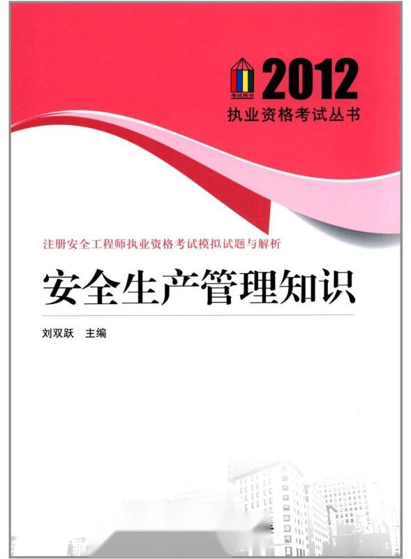 澳门正版资料免费大全新闻，安全解析方案_VE版63.86.5