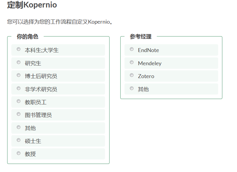 2024新奥免费资料网站，创新策略解析_eShop72.84.77