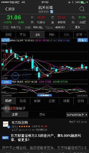 2024年今晚澳门特马，诠释分析定义_HDR8.71.38