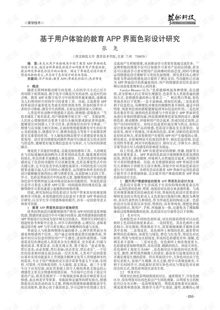 新澳资彩长期免费资料，实效性计划设计_Console89.26.91