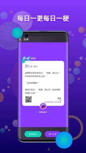 今天澳门今晚马出什么，快速解答执行方案_mShop72.70.79