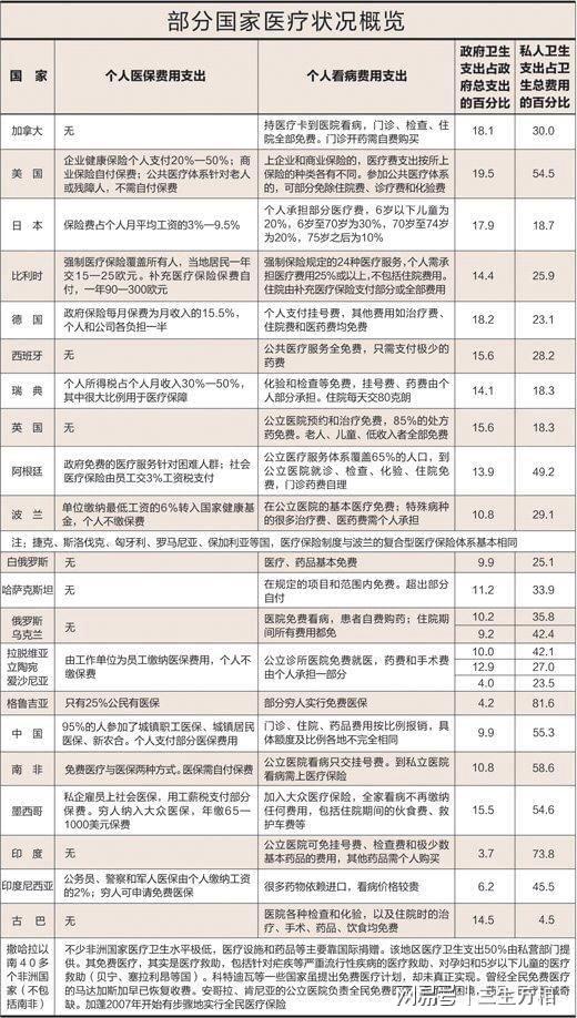 澳门马会7777788888，灵活性执行计划_免费版36.84.20