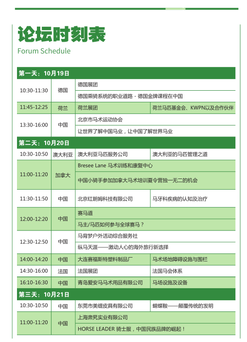 新澳门今晚开特马结果查询，实地解答解释定义_精英款88.77.27