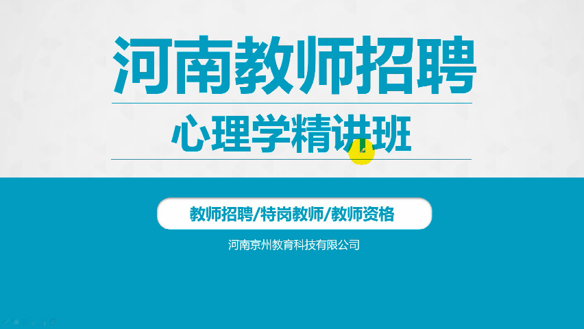 滑县最新招聘信息概览，掌握滑县最新招聘动态