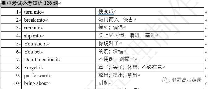 2024年正版资料免费大全挂牌，定性解析评估_安卓款87.4.81