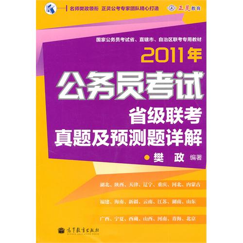 澳门正版资料免费大全精准，预测说明解析_进阶版44.78.78