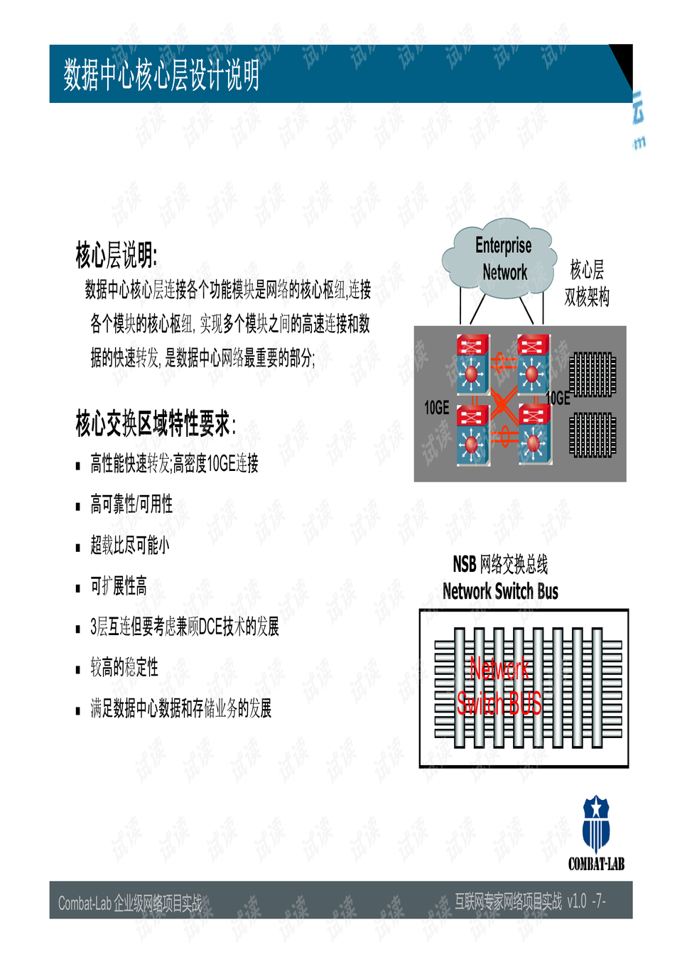 新澳好彩免费资料查询2024期，数据导向设计方案_HarmonyOS58.60.96