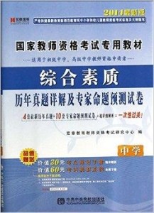 香港正版综合资料大全，专业解析评估_运动版58.61.37