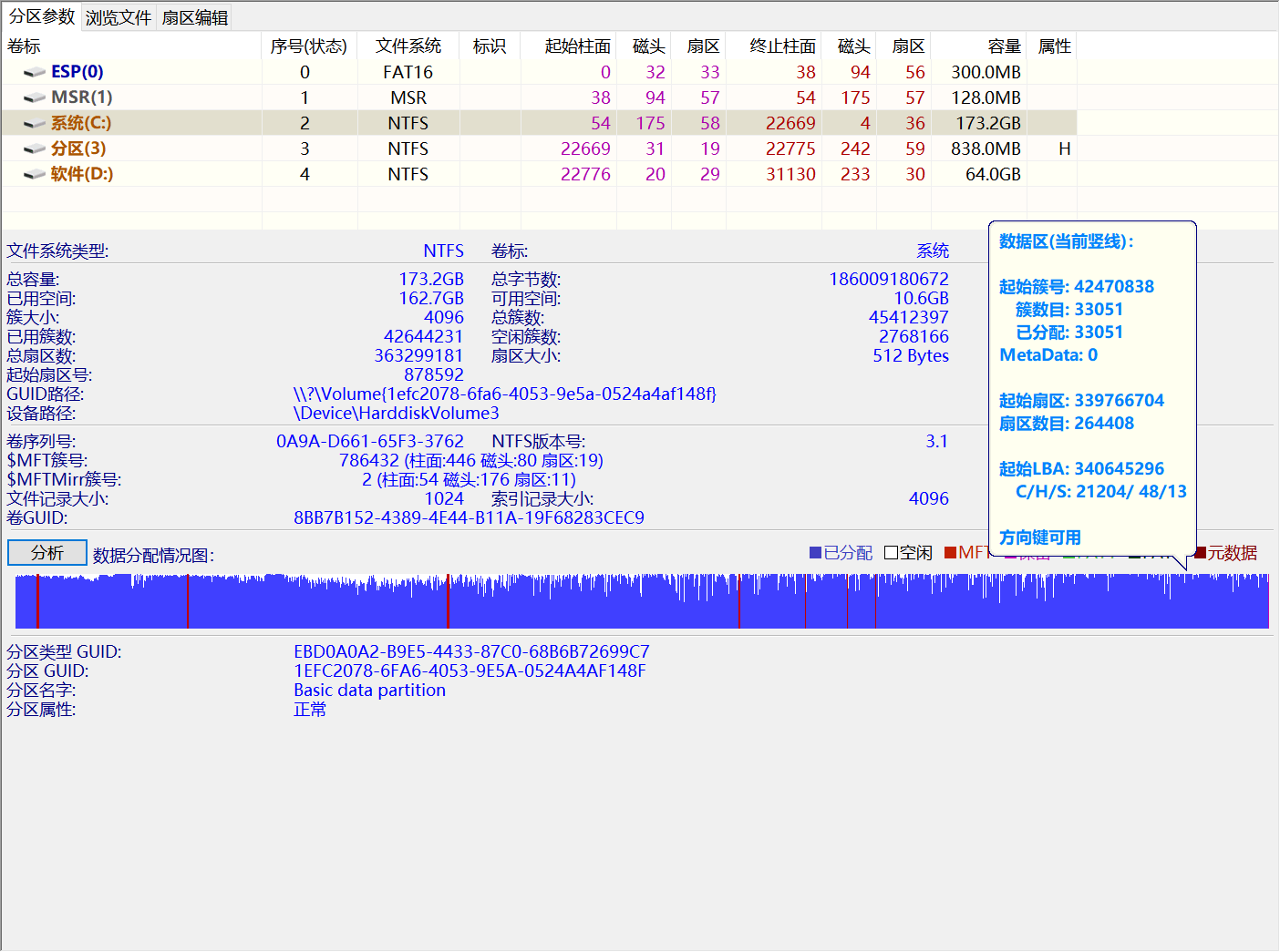 2024香港历史开奖记录65期，系统分析解释定义_复刻版67.21.63