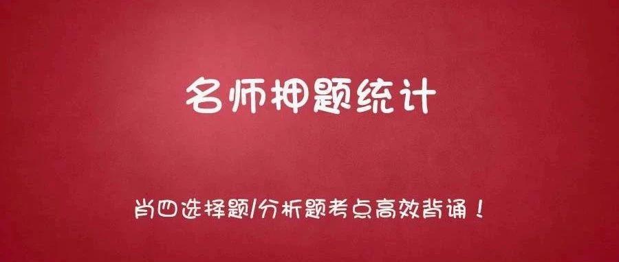 精准三肖三期内必中的内容，高效实施设计策略_尊享款72.26.56