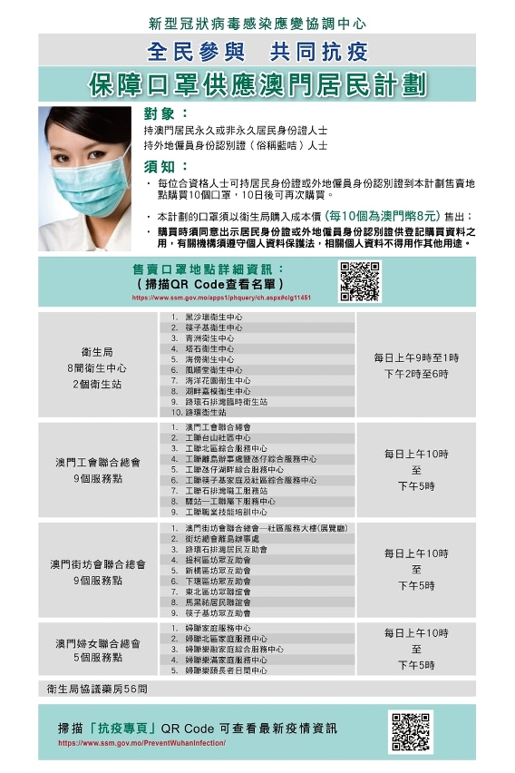 新澳门免费资料大全历史记录开马，迅捷解答计划落实_微型版20.81.82