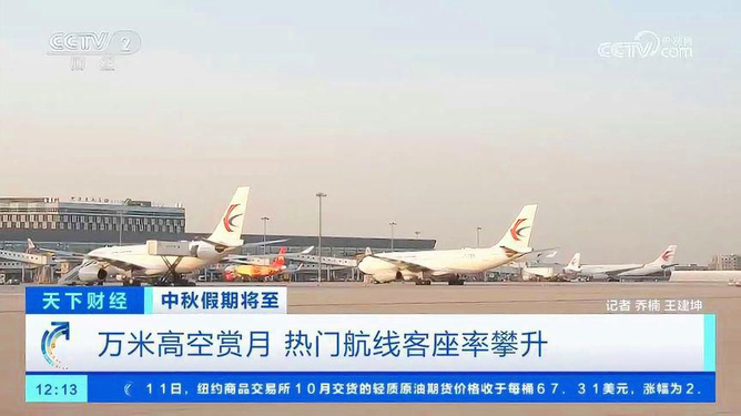 航空艺术港引领未来，航空与艺术的融合创新最新动态