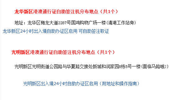 2004澳门资料大全免费，系统化推进策略研讨_Q56.14.45