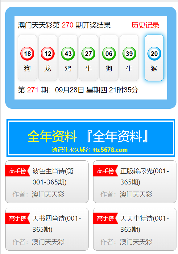 澳门天天彩免费资料大全免费查询，实地分析解析说明_高级版37.58.99