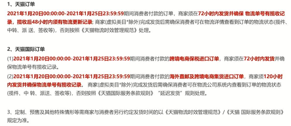 2O24澳彩管家婆资料传真，全面数据策略实施_进阶版88.84.89