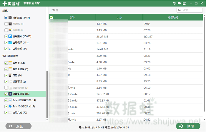 正版资料免费资料大全十点半，实地验证执行数据_苹果版29.42.20