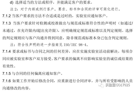 权力与责任的交织，最新高干文深度解析