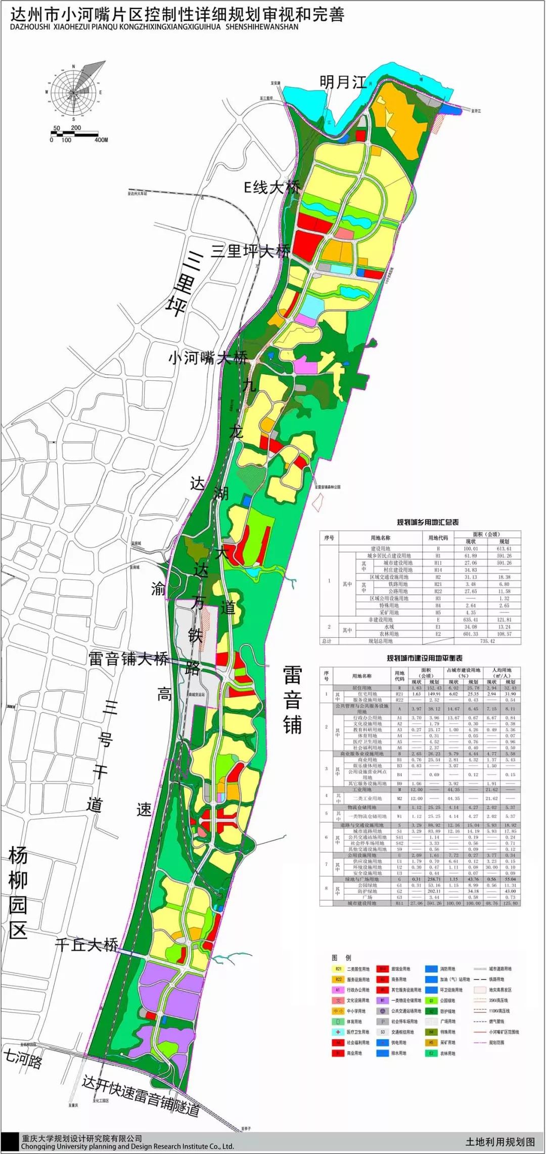 平舆外环路最新规划图揭秘，城市发展的蓝图与未来展望