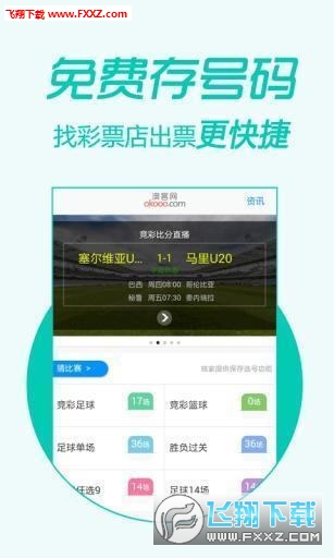 管家婆必中一肖一鸣，决策资料解释落实_ios1.27.41