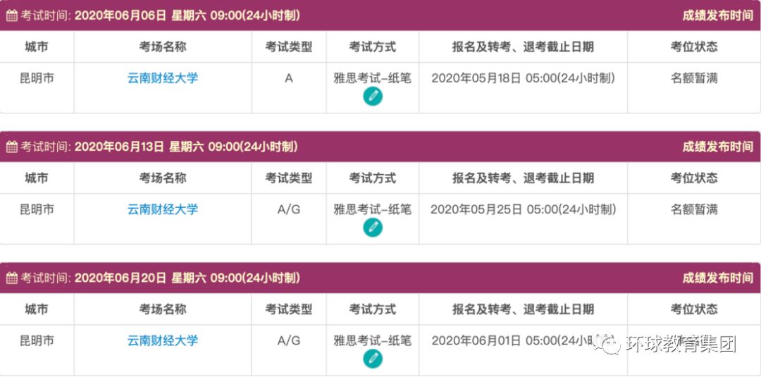 初遇在故事开头 第59页