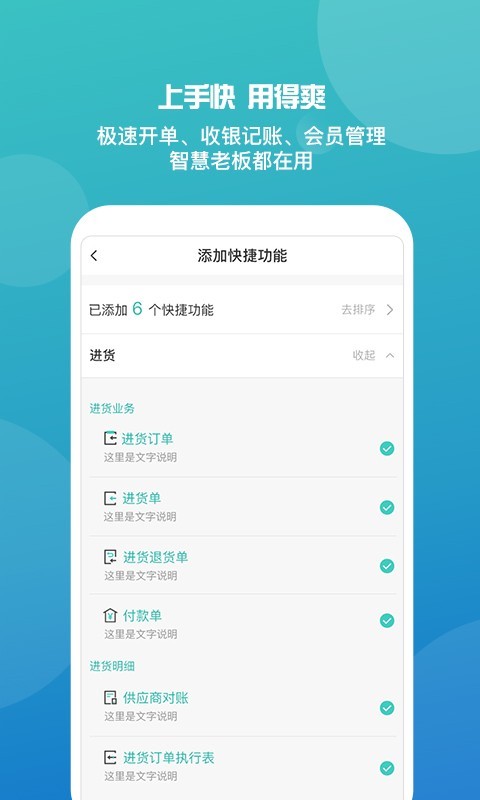 二四六香港管家婆生肖表，绝对经典解释落实_app21.6.50