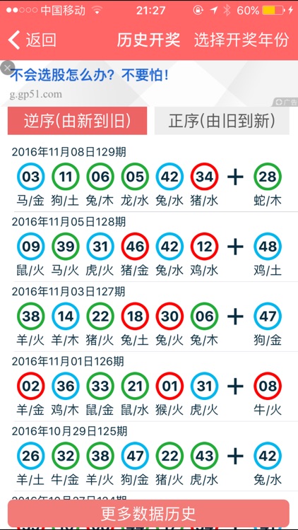 2024天天彩全年免费资料，最新热门解答落实_VIP53.98.77