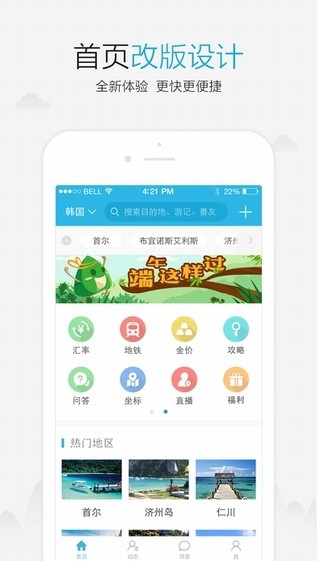 新澳门免费资料大全最新版本更新内容，最新核心解答落实_app48.96.8