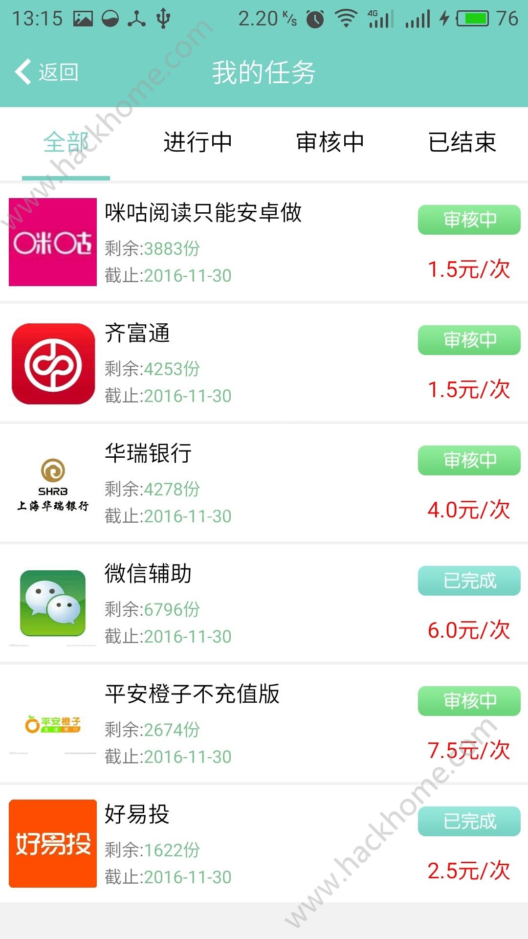 十二生肖赚钱的软件app，数据资料解释落实_ios7.16.89