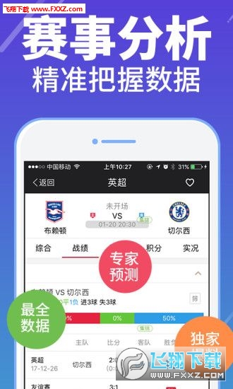 管家婆三肖一码一定中特，最佳精选解释落实_app21.6.50