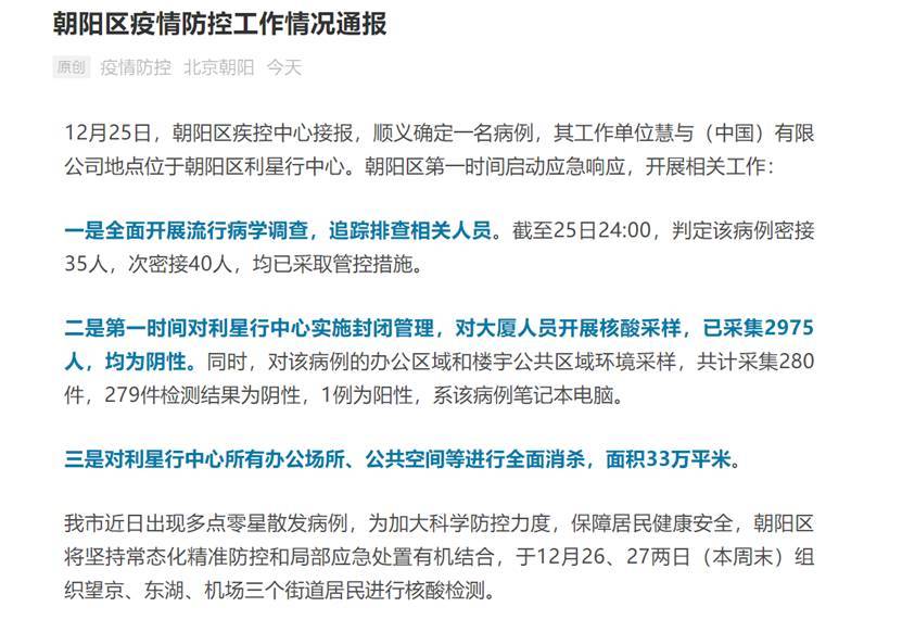 ww香港777766开奖记录，最新核心解答落实_WP33.100.59