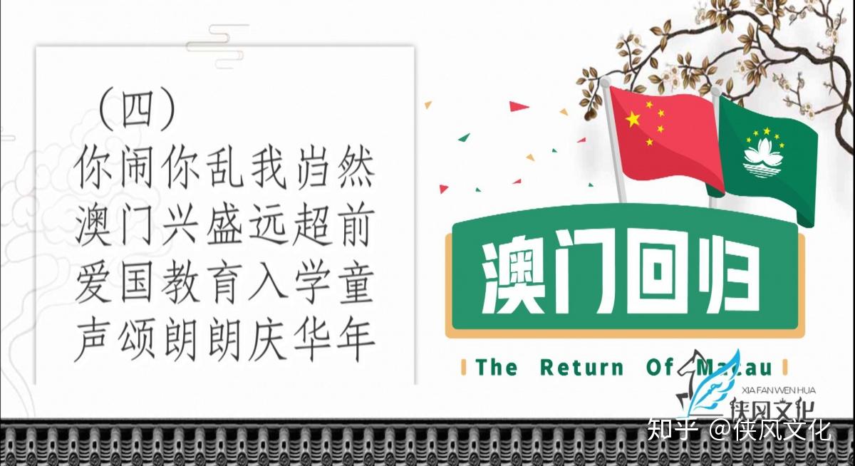 2024新澳门天天开好彩大全孔的五伏，绝对经典解释落实_战略版95.58.16