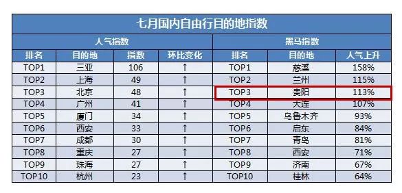 2024年澳门特马今晚开码，数据资料解释落实_V98.40.16