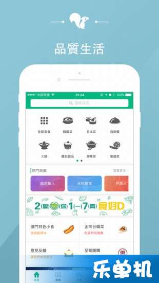 新澳2024今晚开奖资料，最新核心解答落实_app69.13.45